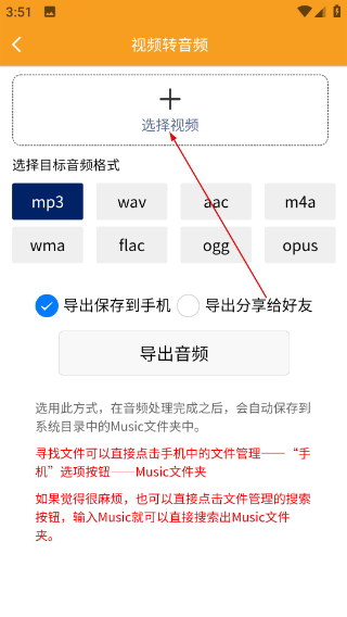 视频压缩器免费版
