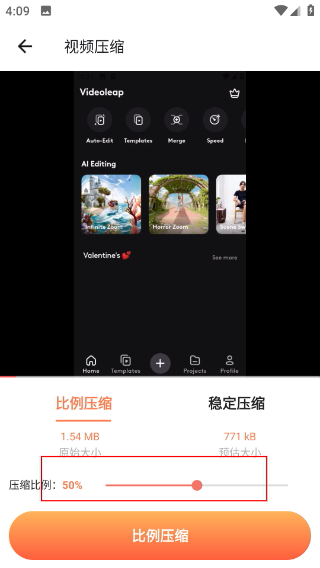 视频压缩全能王
