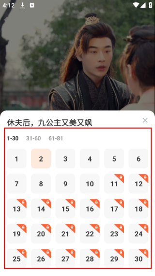 免费短剧极速版手机版