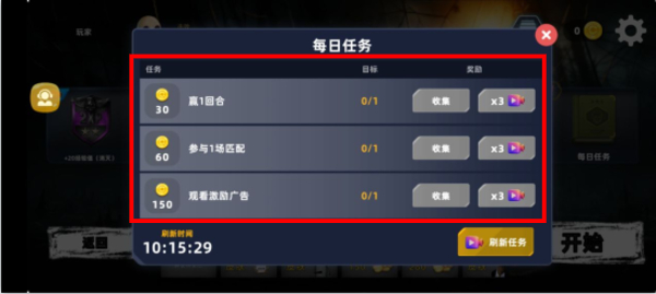 末日反恐精英5v5
