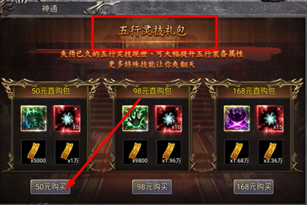 齐天大战神官网
