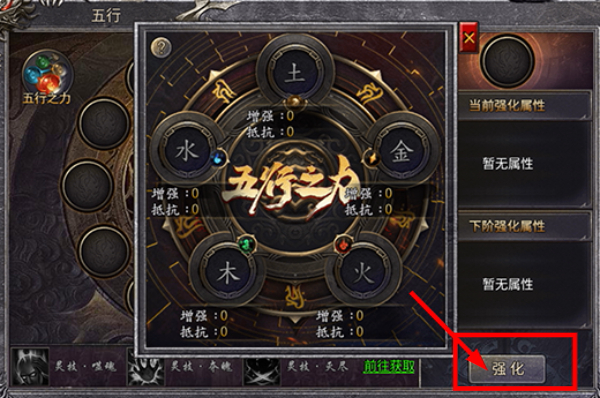 齐天大战神官网