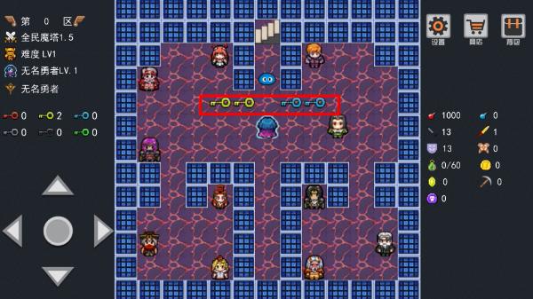 全民魔塔