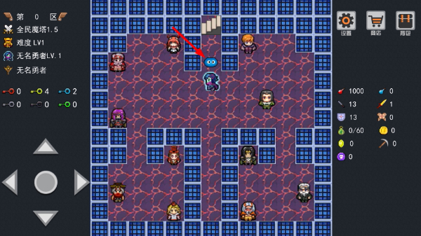 全民魔塔
