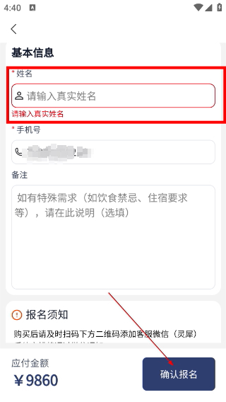 灵兰中医