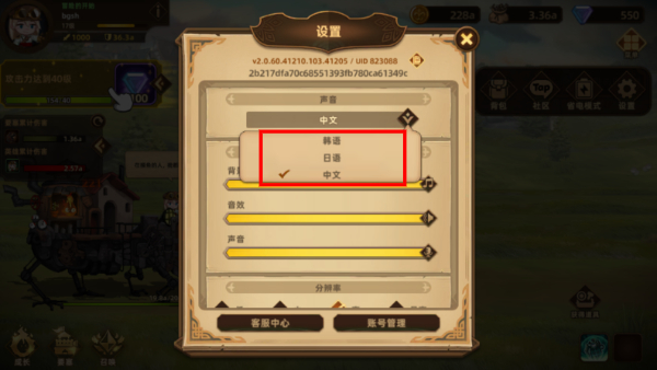洛伊的移动要塞国际服
