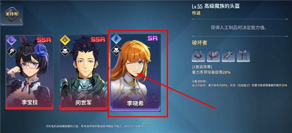 我独自升级arise国际服