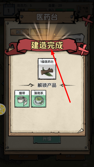 抽卡求生荒岛