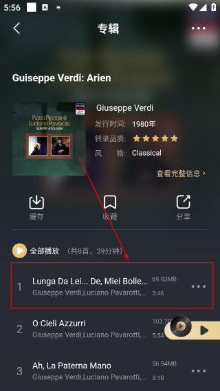 2496音乐
