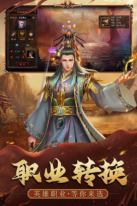 暴击联盟截图5