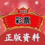 2026正版免费资料大全下载