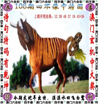 2026正版免费资料大全下载截图1