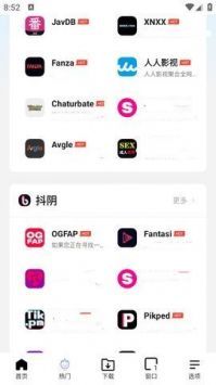 波波浏览器手机版截图1