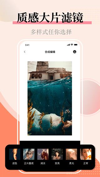 图片合并截图4
