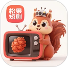 松果短剧电视TV