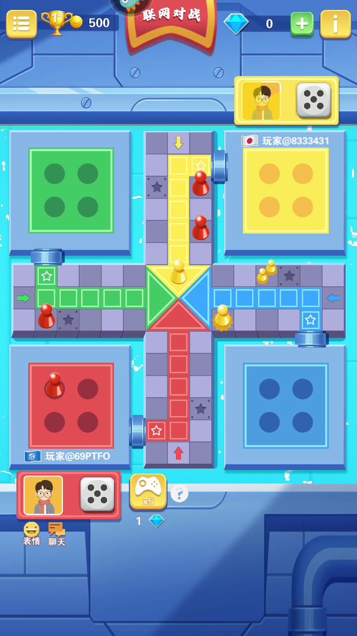 西洋飞行棋手游截图4