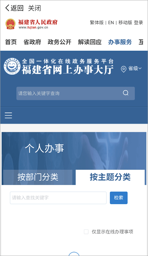 天地泰宁截图3