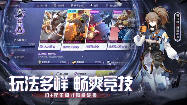 机动都市阿尔法最新版截图1