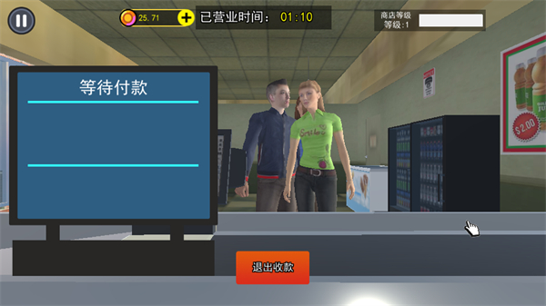 抽卡达人截图2