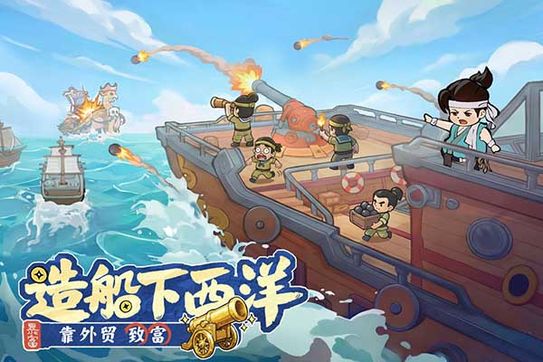 大店小二截图1