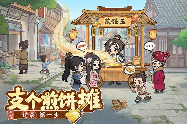 大店小二截图3
