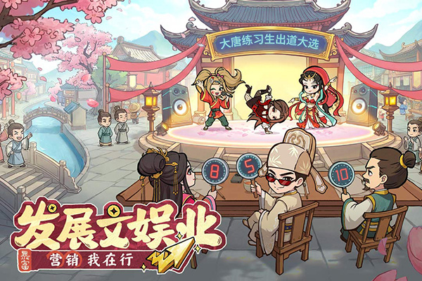 大店小二截图5