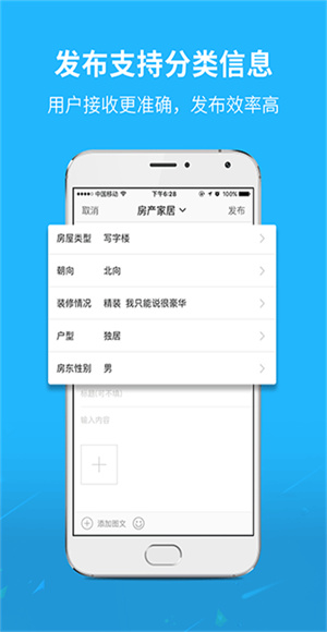 通辽团截图3
