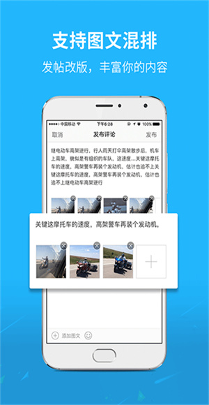 通辽团截图2