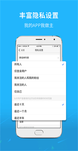 通辽团截图1