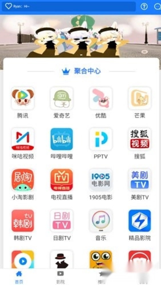 优名视界截图4