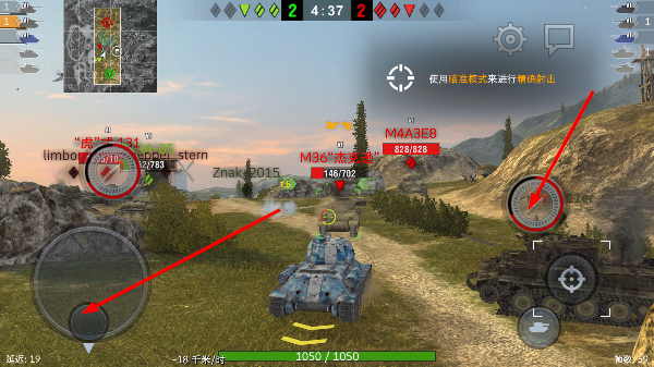 坦克世界闪击战安卓版