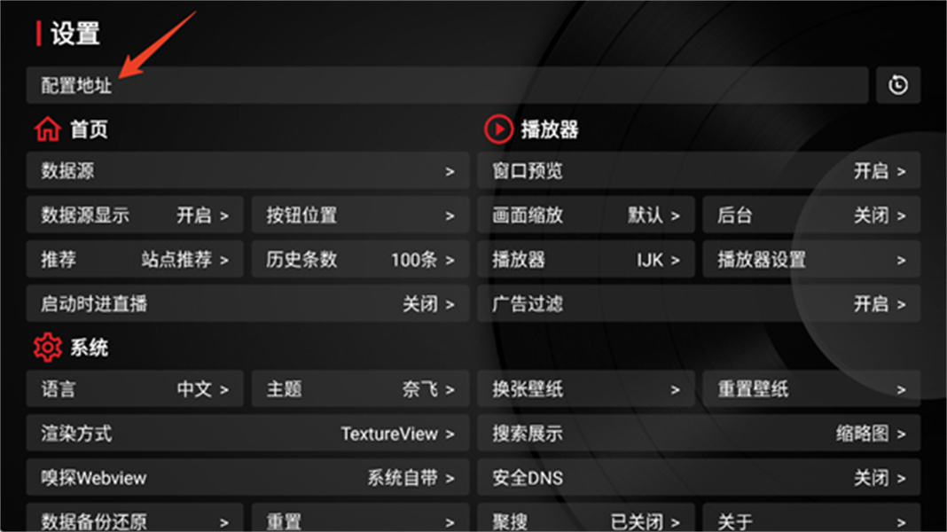 TVBox