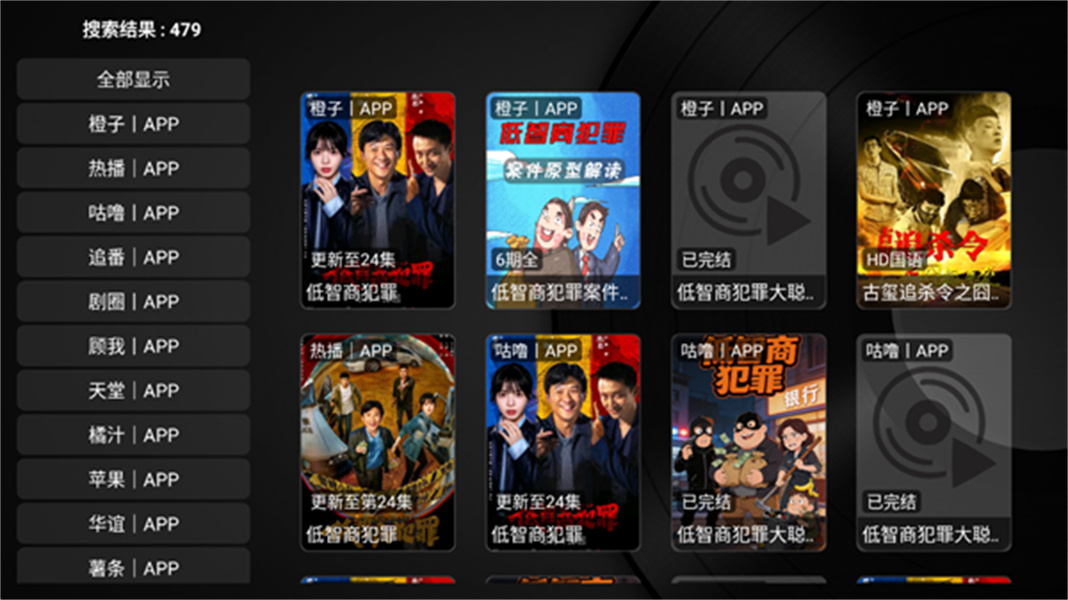 TVBox