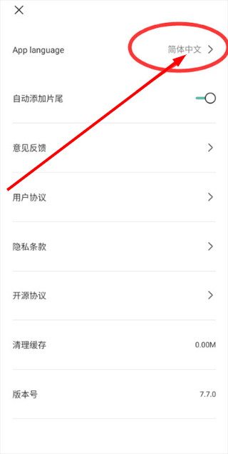 CapCut正版