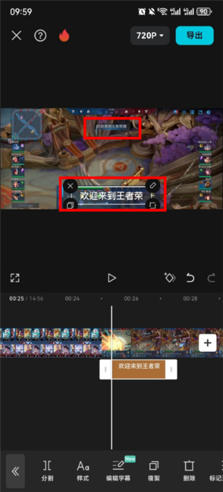 CapCut免费版