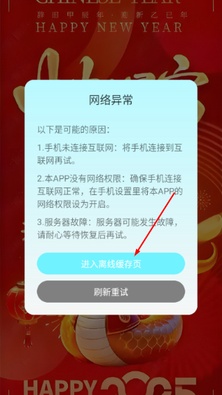 清风影视