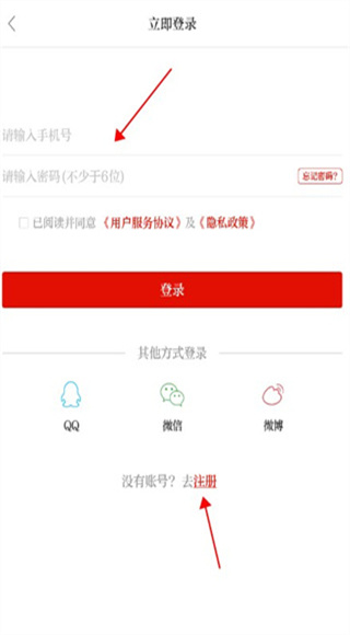 马上