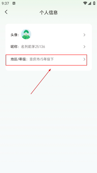 武老师快答