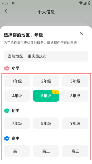 武老师快答