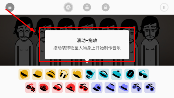 节奏盒子万圣节版本海盗