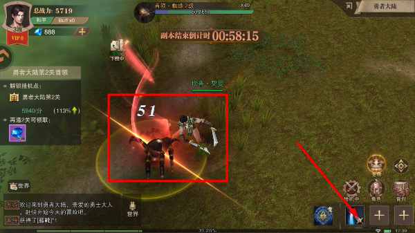 荣耀大天使最新版