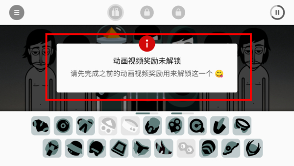 节奏盒子反乌托邦模组