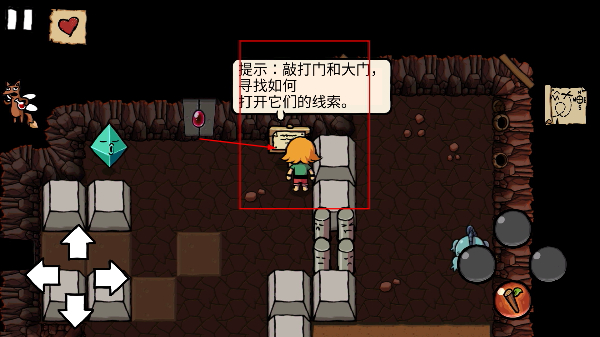 艾兰德传说