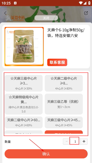 荃豆健康