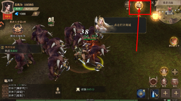 荣耀大天使畅玩版