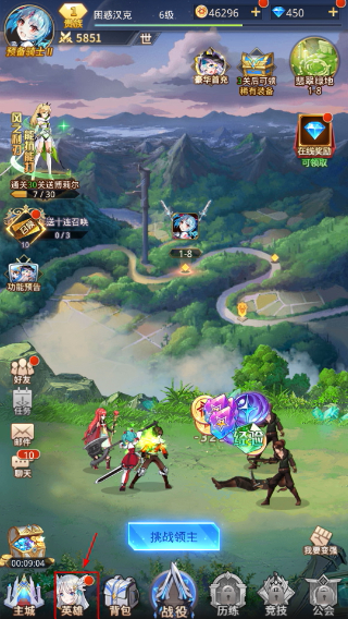 爱琳诗篇最新版