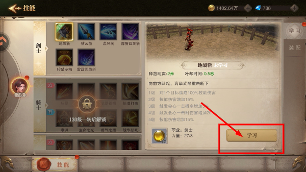 荣耀大天使完整版