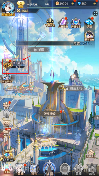幻想次元爱琳诗篇游戏安卓版