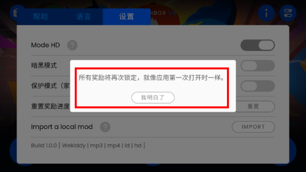 节奏盒子ThePit模组