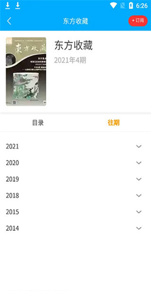 看刊宝